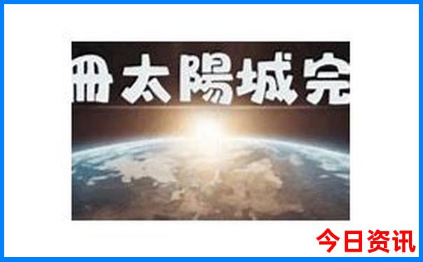 成都的东南方有哪些地方